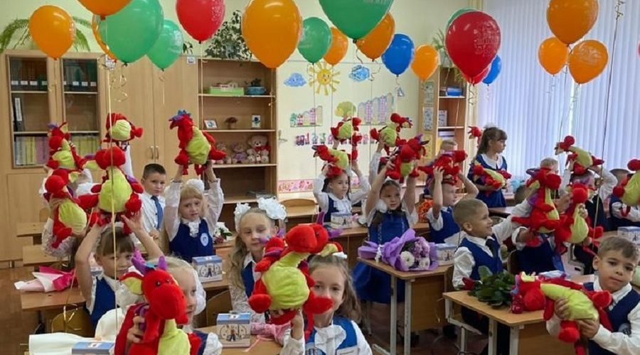 День знаний!