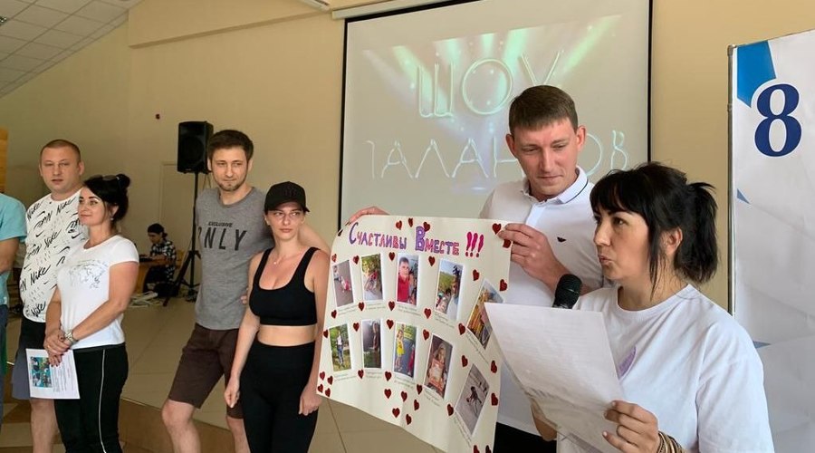 День семьи, любви и верности