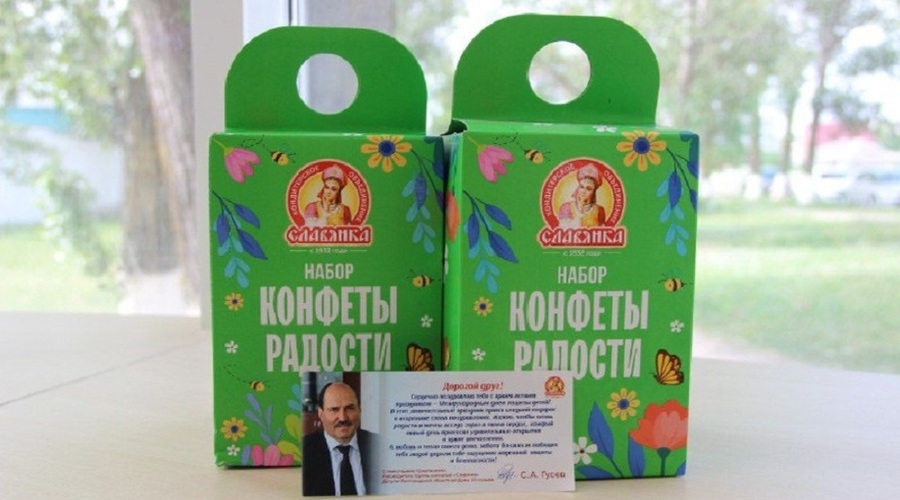 1 июня - Международный день защиты детей