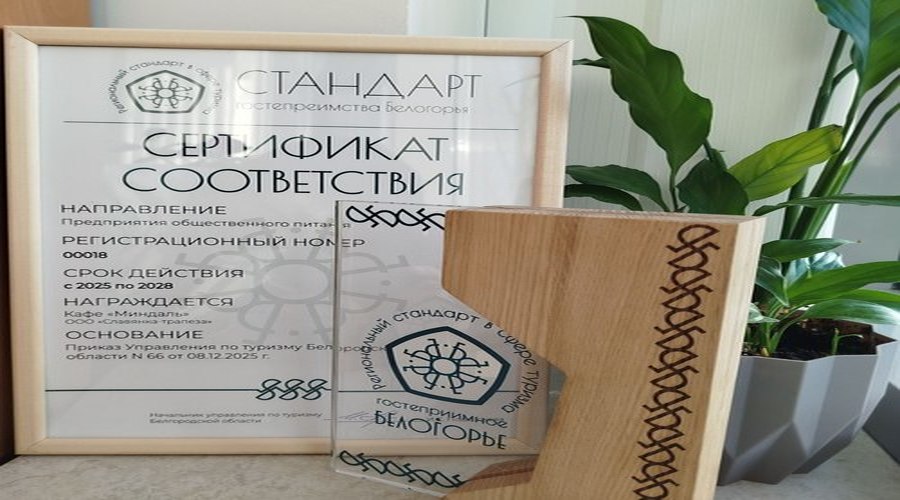 Группа компаний 