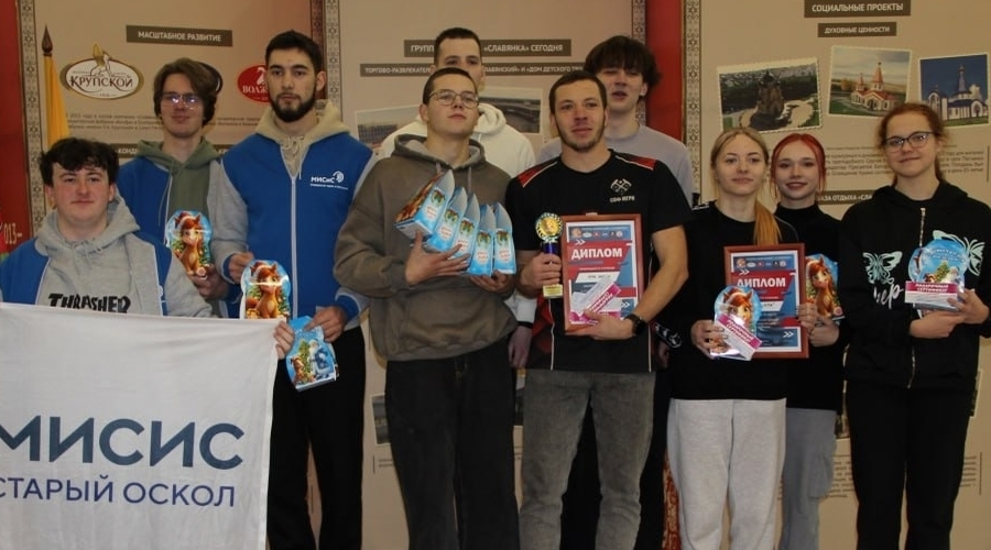 Первый турнир по кёрлингу на кубок 