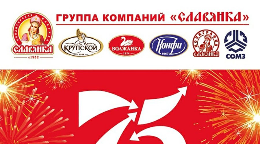 С праздником!